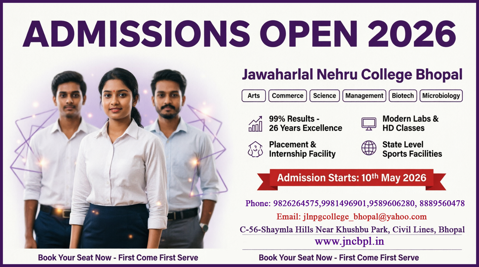 Popup Banner